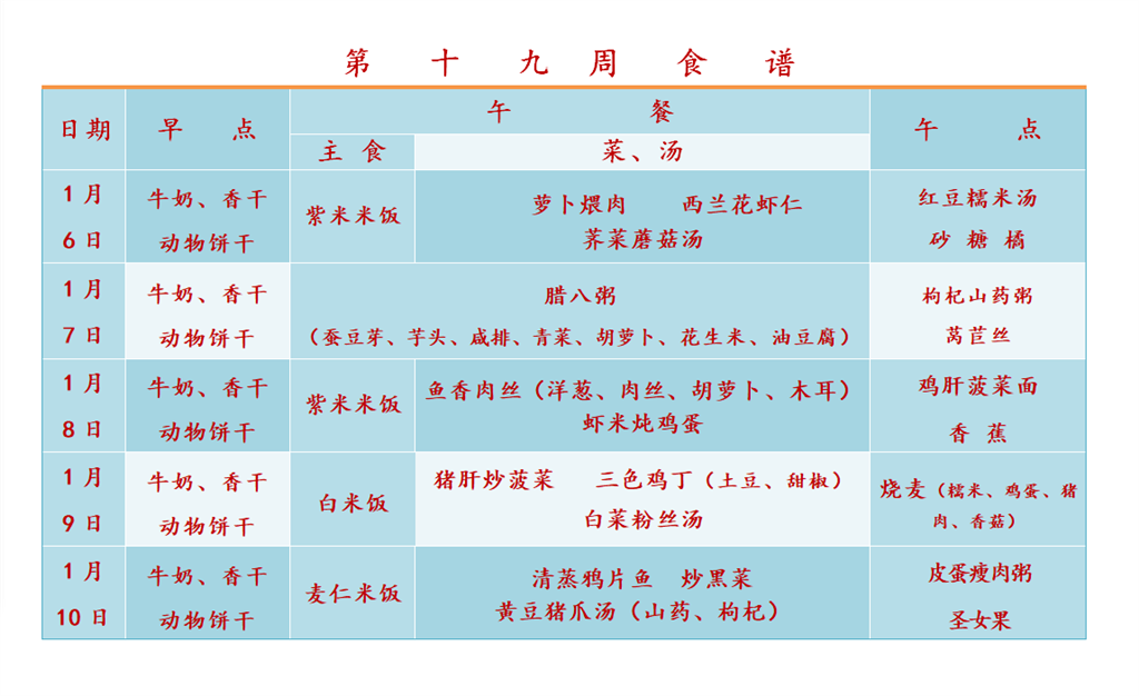 6FC849F5F2243E1A2EE7B0ADE573283C.png