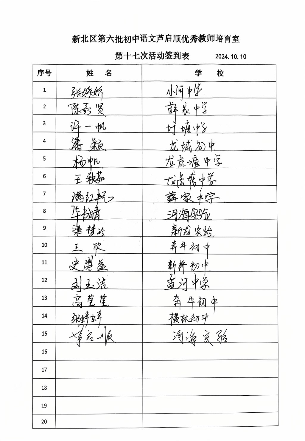 活动17.jpg