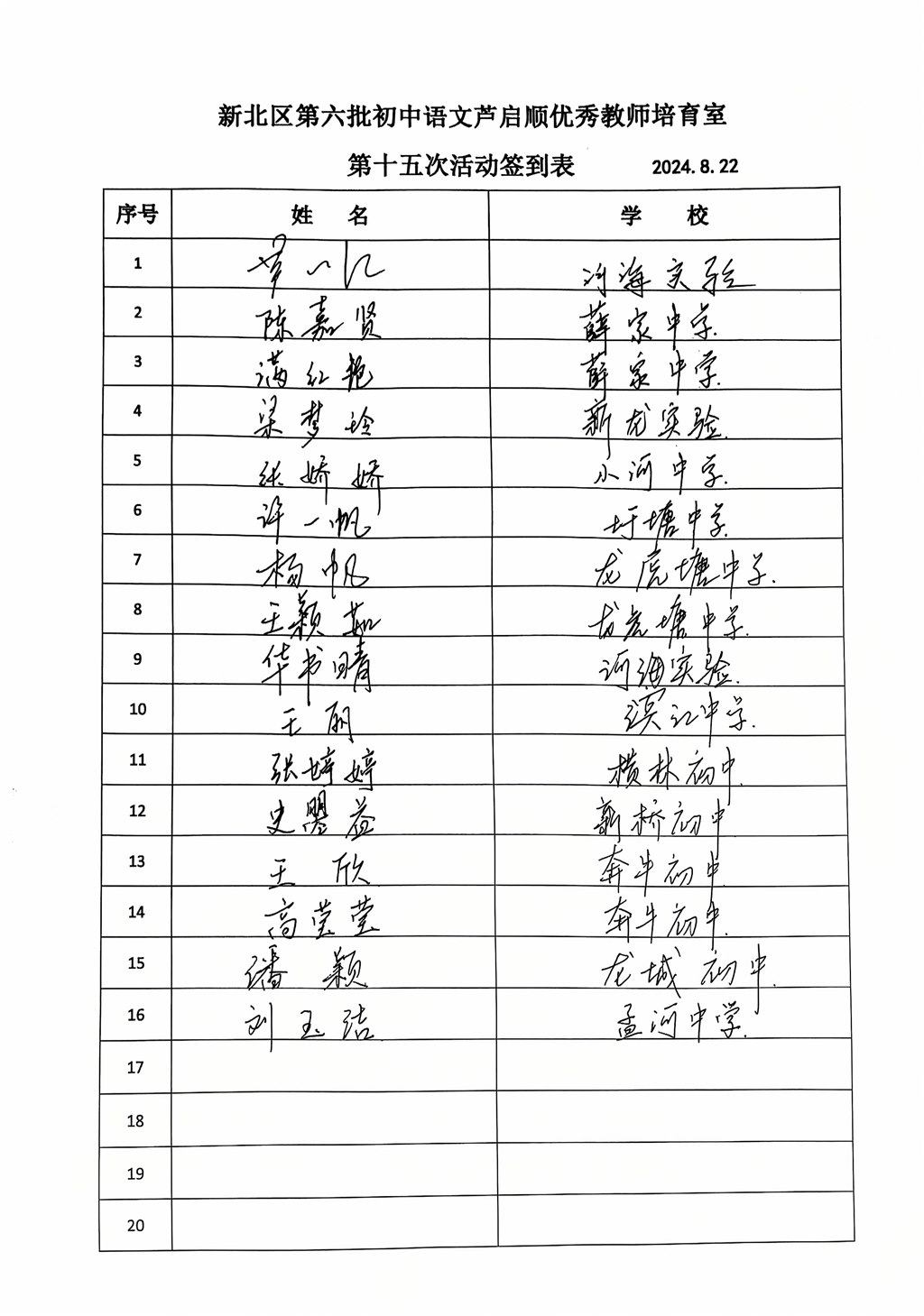 活动15.jpg
