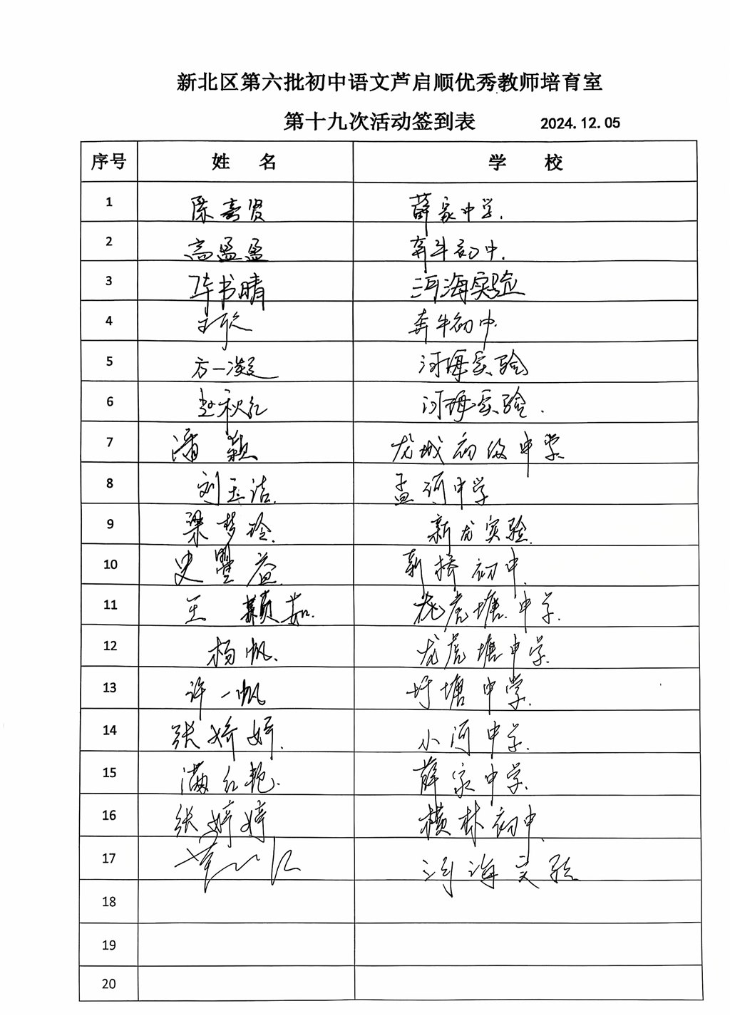 活动19.jpg