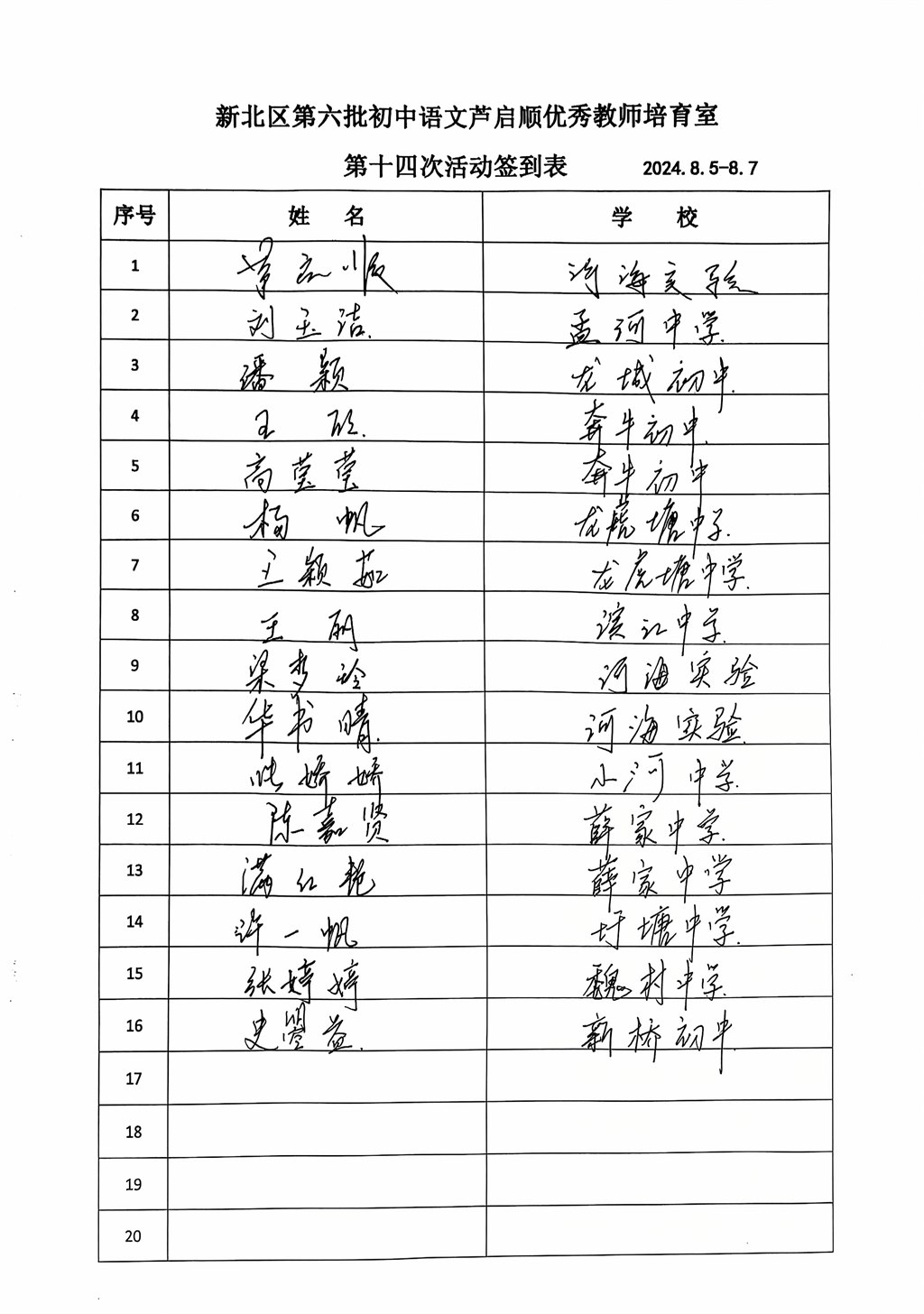 活动14.jpg