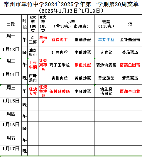 XB`G2AA}94)J@_J1}]`)ODM.png