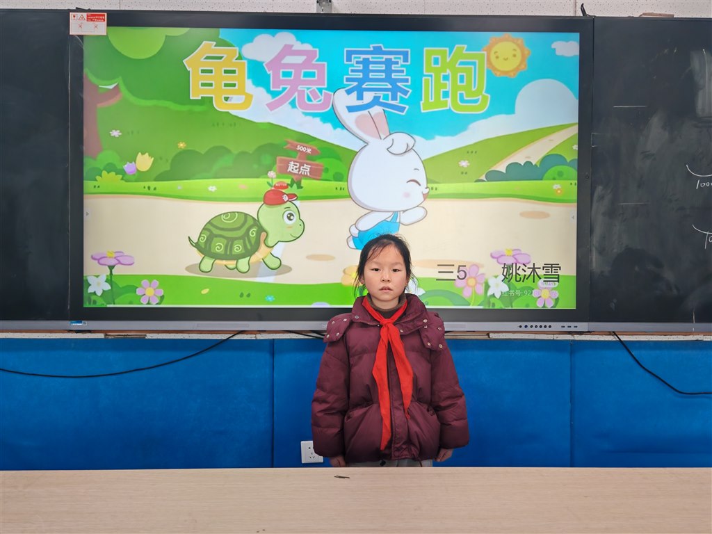 三5姚沐雪.jpg