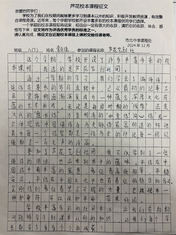 mtxx01_副本.jpg