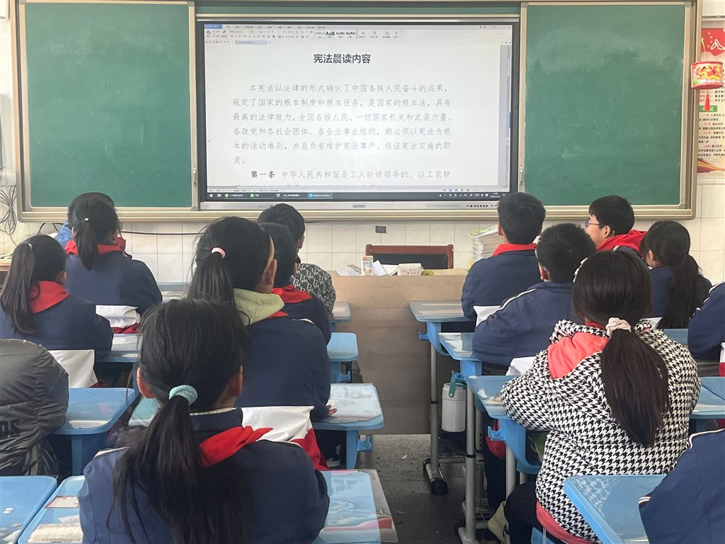 宪法晨读.jpg