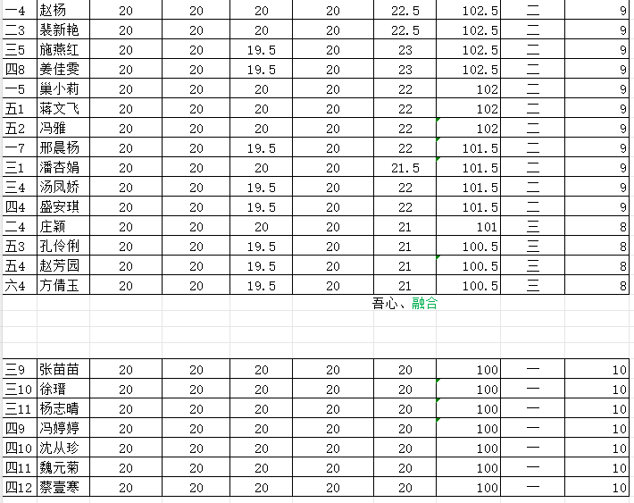 微信图片_20250106111744.png