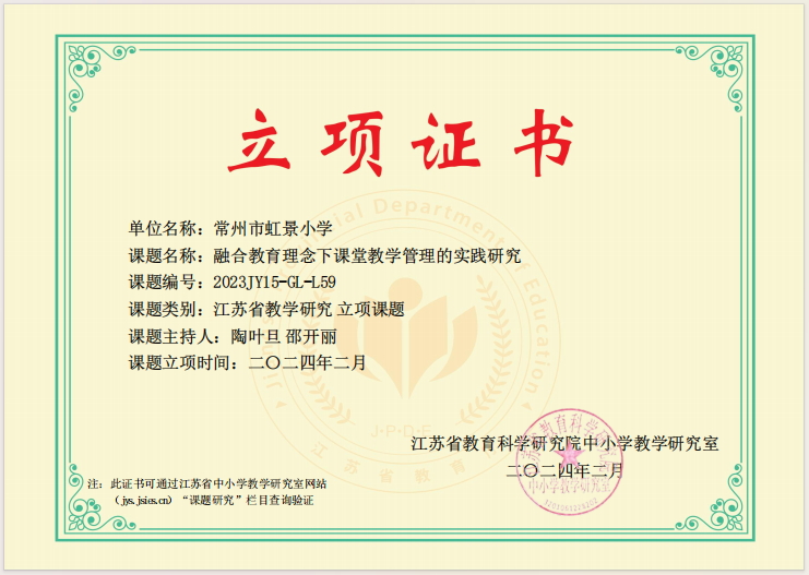 立项证明.png