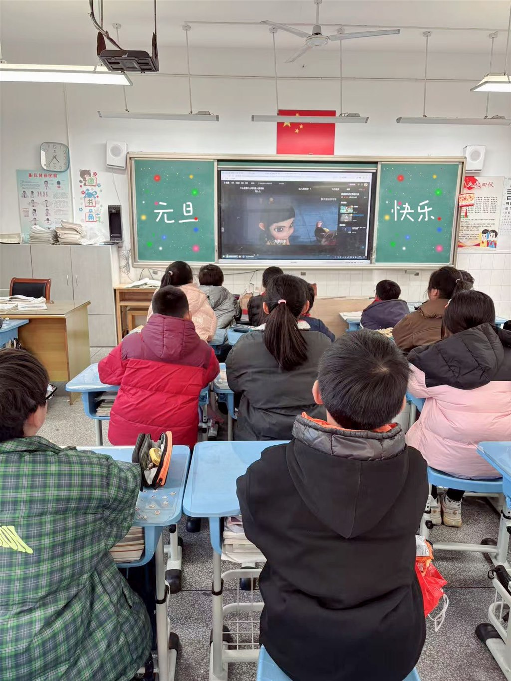 元旦.jpg