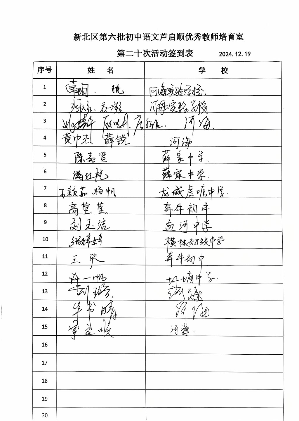 活动20.jpg