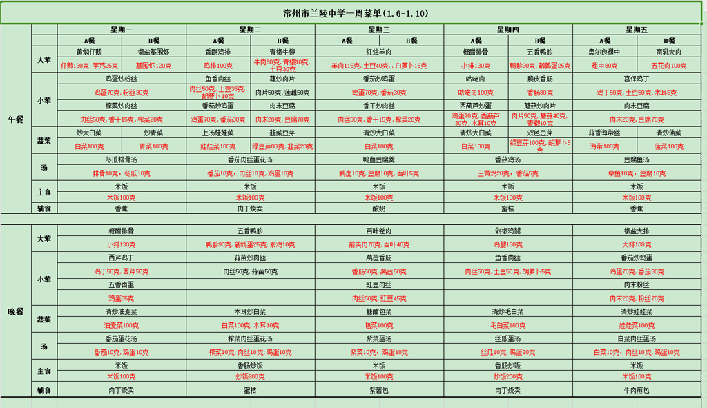 微信图片_20250102081927.png