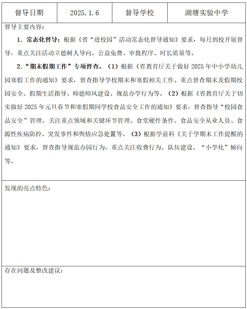 新1月.png