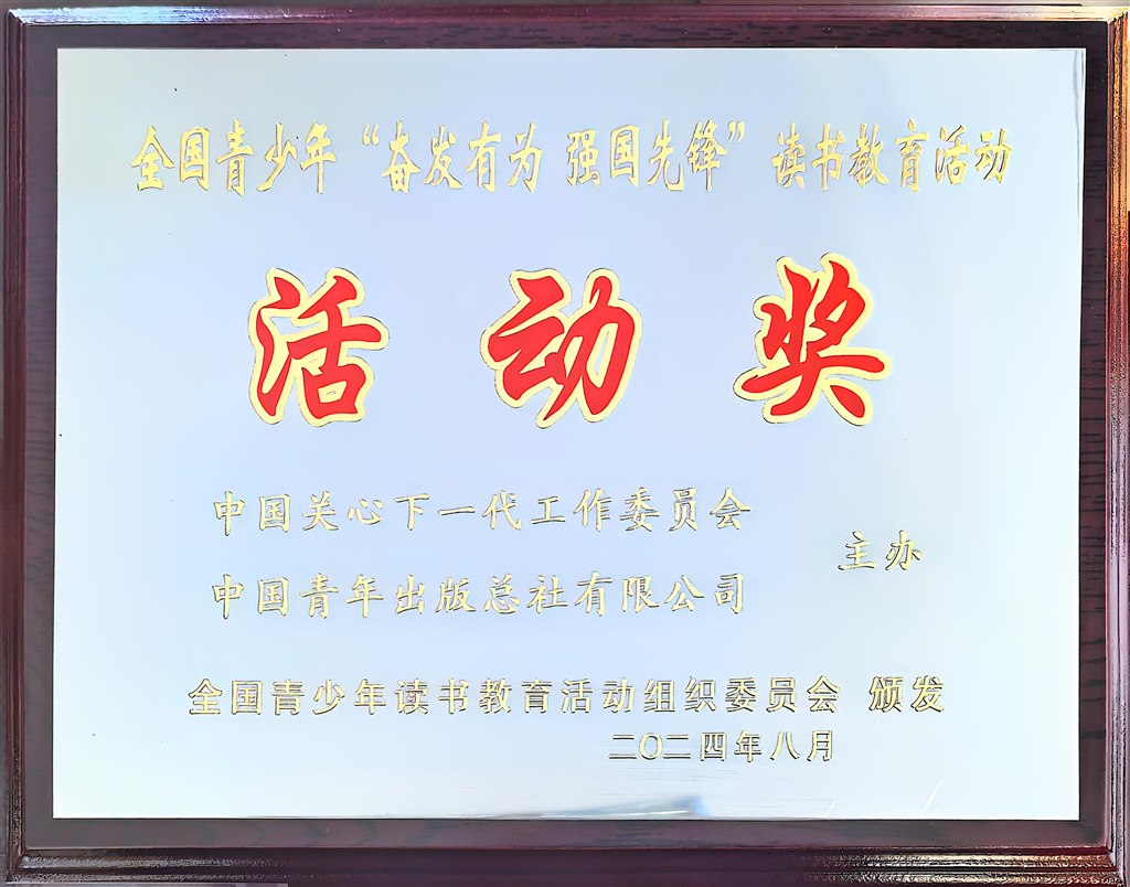 扫描全能王 2025-01-07 12.57_9.jpg