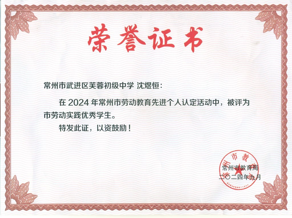 扫描0001.jpg
