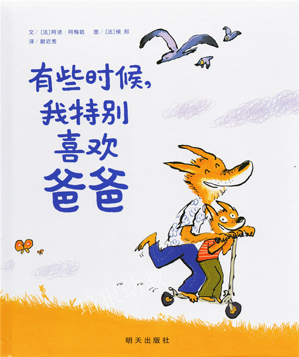 1月绘本推荐.jpg