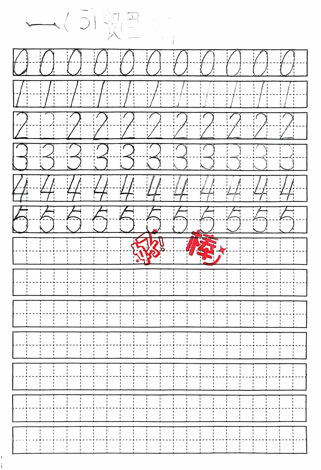 图片23.jpg