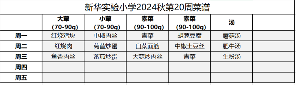QQ20250108-135706.png