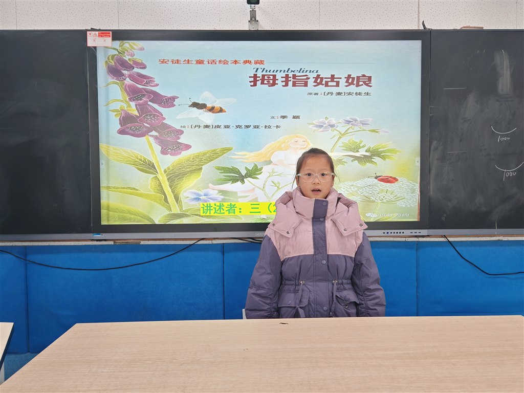 三2还雯歆.jpg