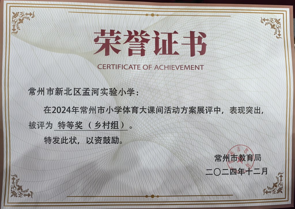 微信图片_20250108113004.jpg