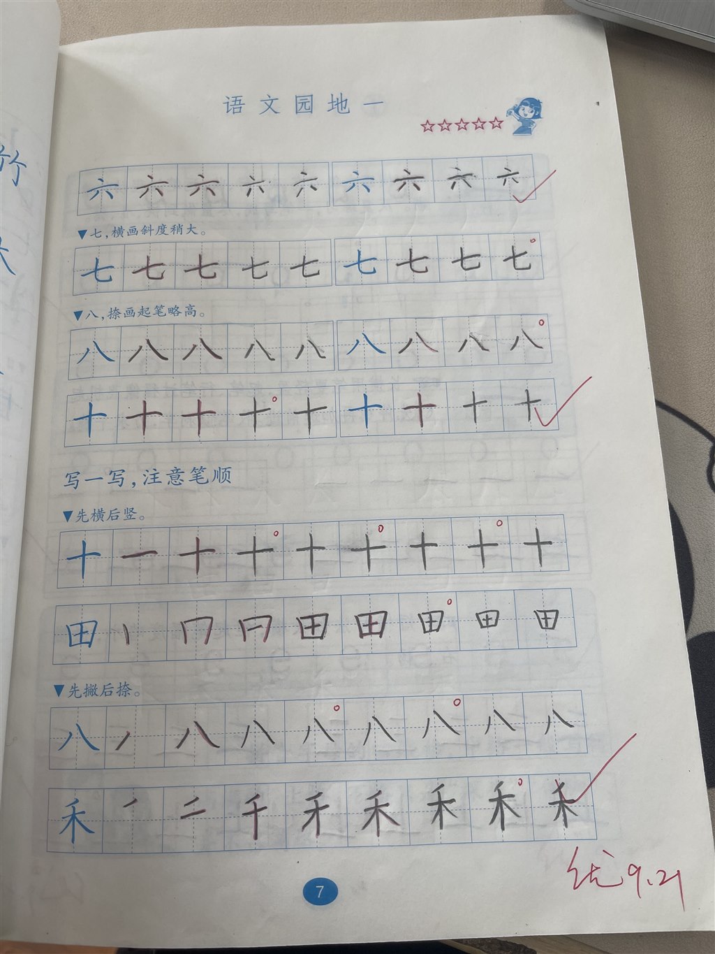 QQ图片20250108145501.jpg