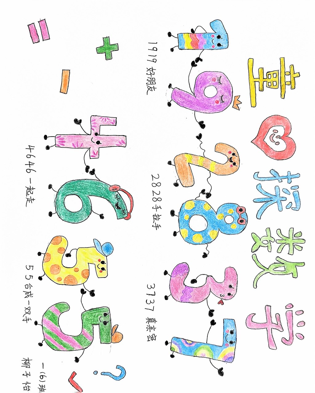 图片5.jpg