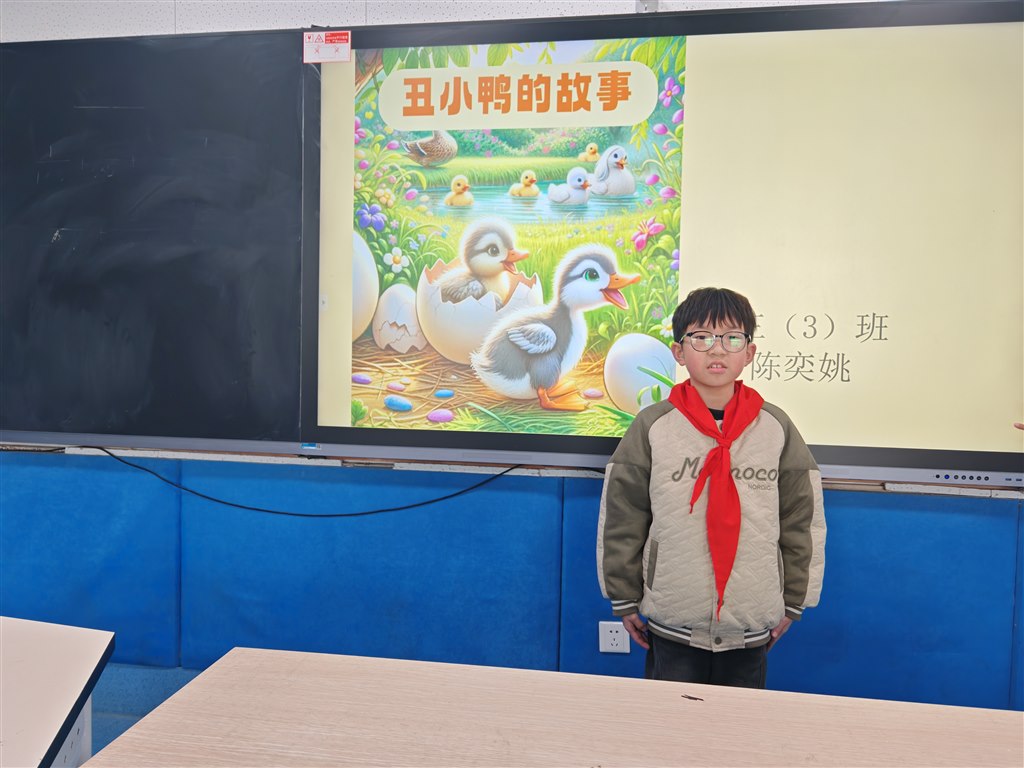 三3陈奕姚.jpg
