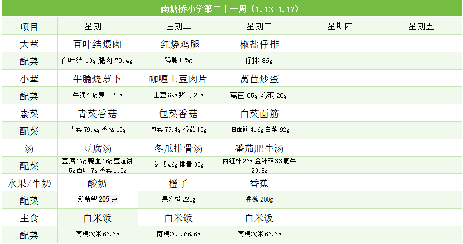 QQ图片20250109104839.png