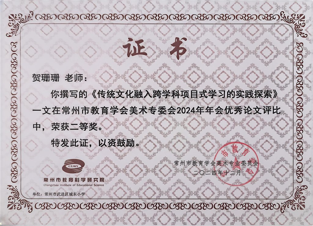 扫描全能王 2025-01-09 13.02_1.jpg