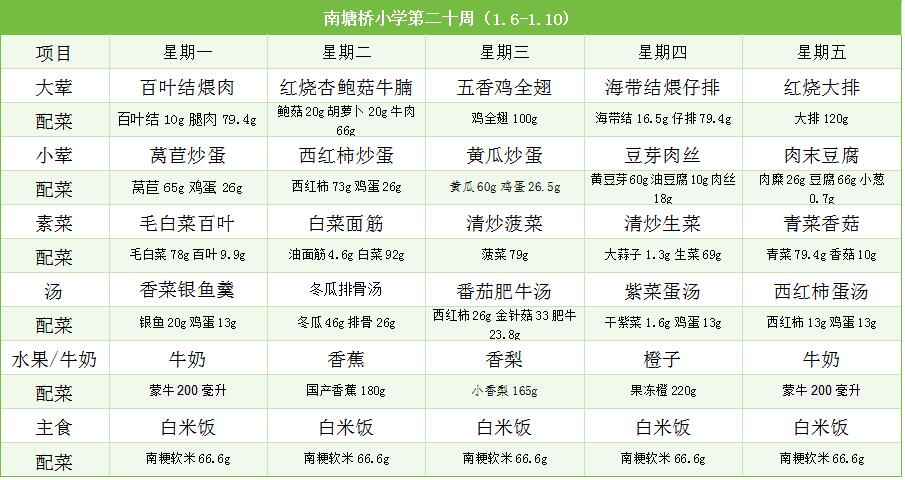 QQ截图20250109105033.jpg
