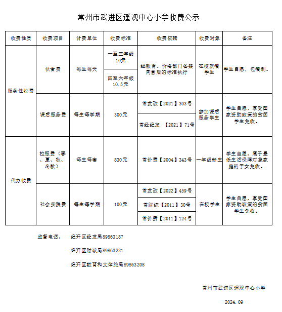 QQ20250110-110044.png
