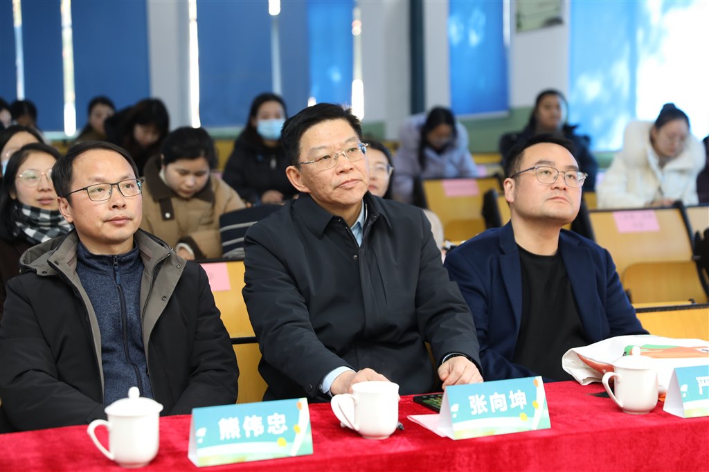 会议1.jpg 会议1.jpg