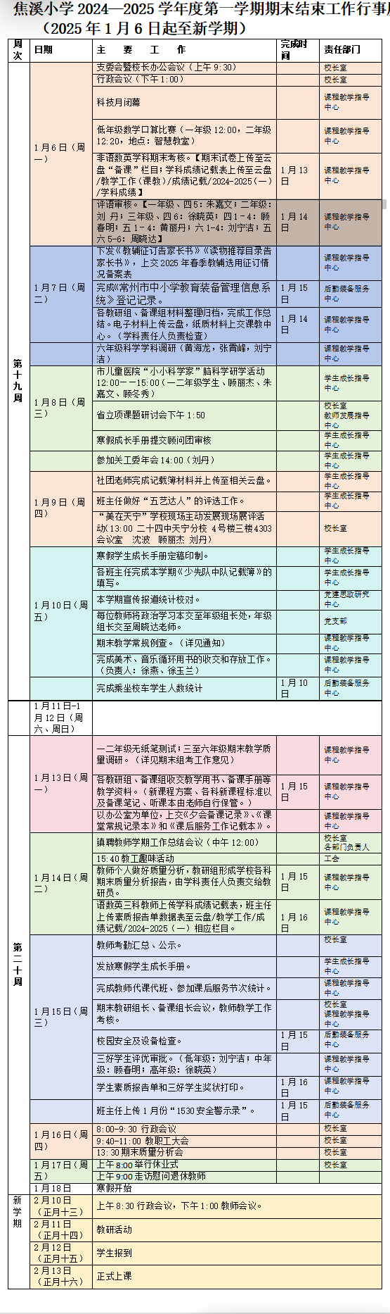 D40D72C0-6EF9-48cc-9DE2-0E2714BB6790.png
