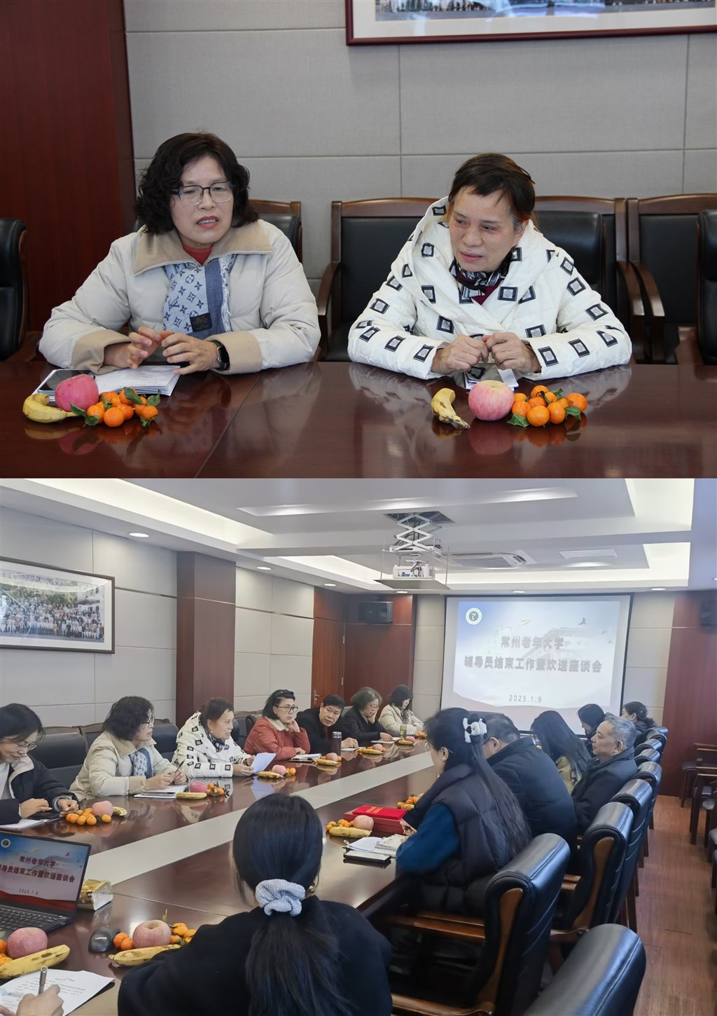 微信图片_20250110124001(1).jpg