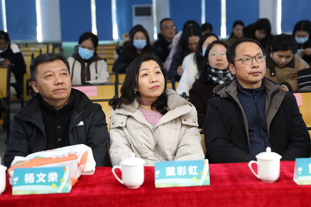 会议2.jpg 会议2.jpg