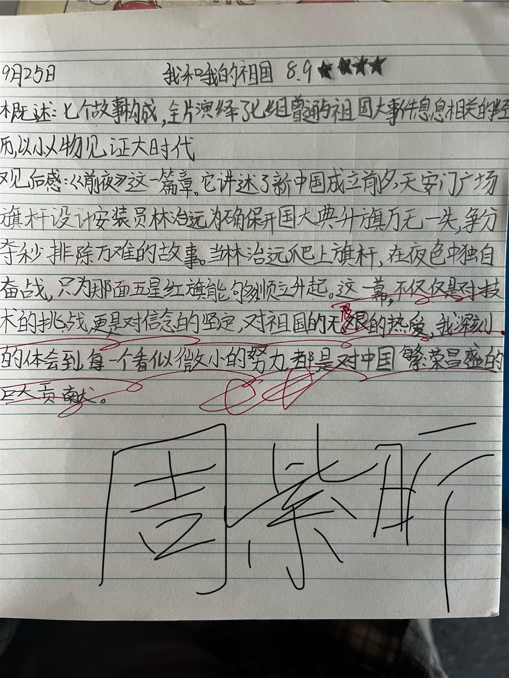 a3417641coa50ee6dcec9b54131c1bb4.JPG