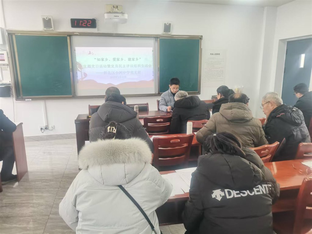 微信图片_20250112110824.jpg