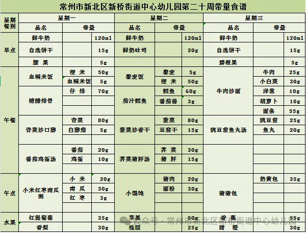 微信图片_20250112113011.png