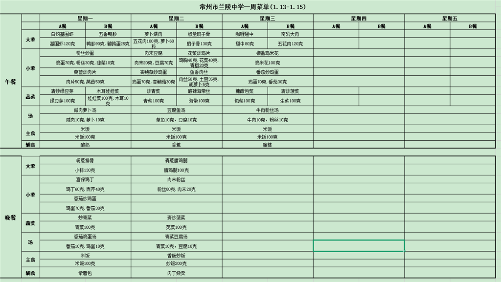 微信图片_20250113075113.png
