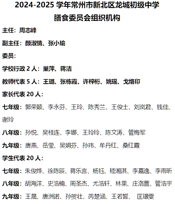微信图片_20250113140452.png