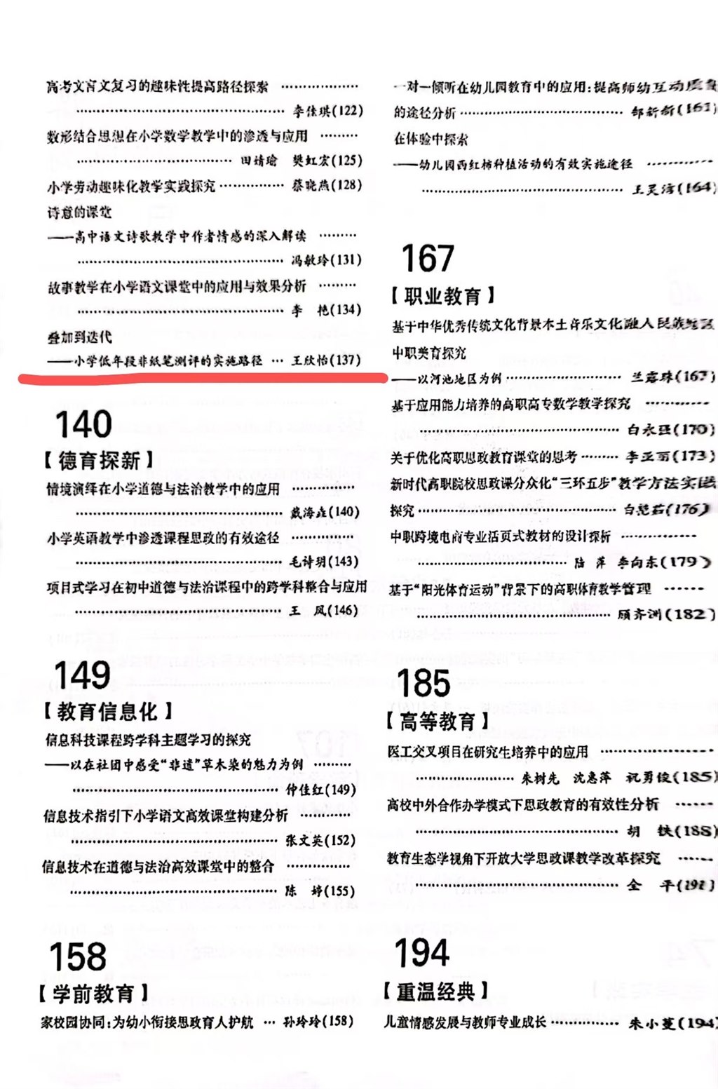 目录1.jpg