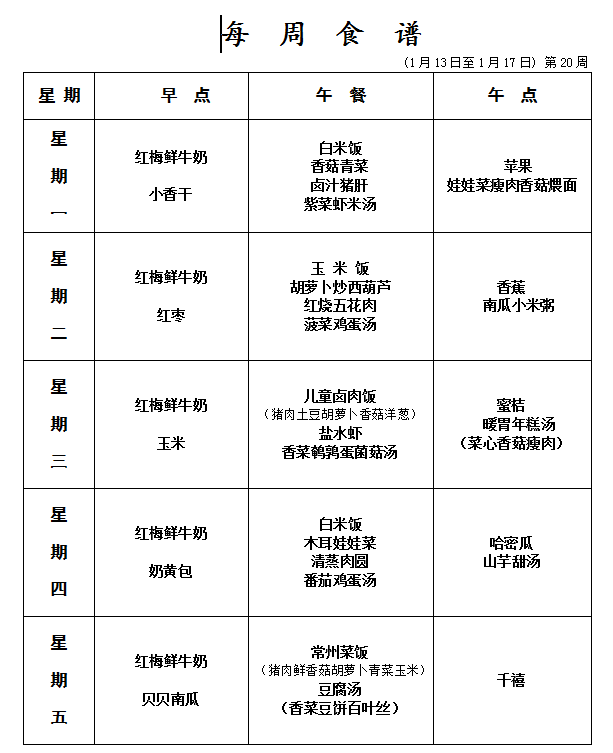 e08be0e8-6015-4f8f-951b-d4a948d2cbf5.png