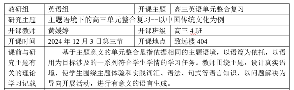 QQ20250113-101128.png
