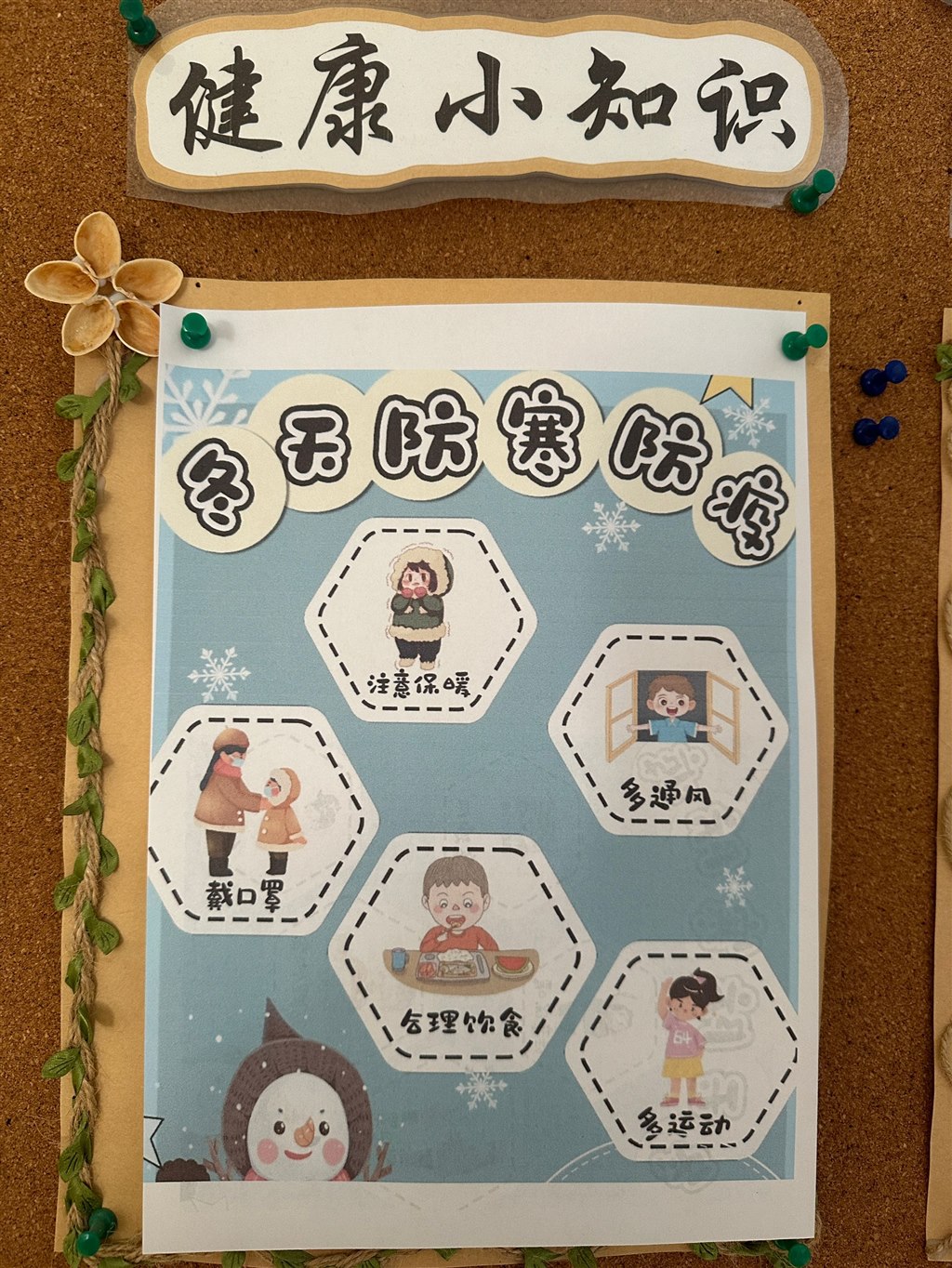 QQ图片20250113143604.jpg