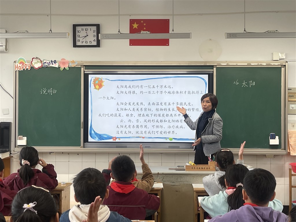微信图片_20250113134341.jpg