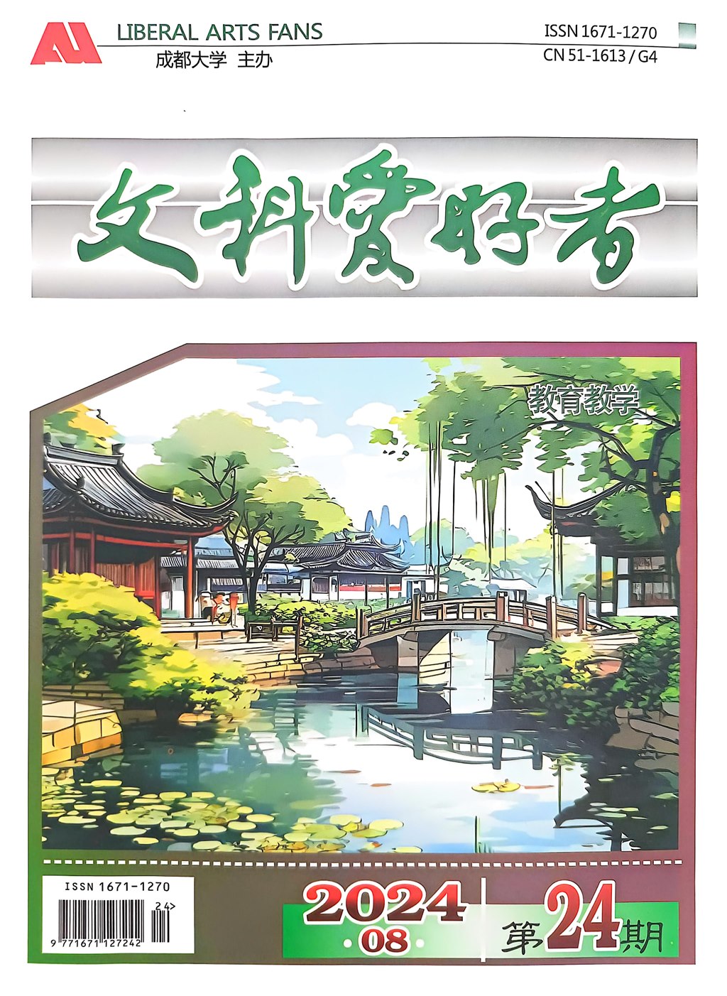 医科爱好者_1.jpg