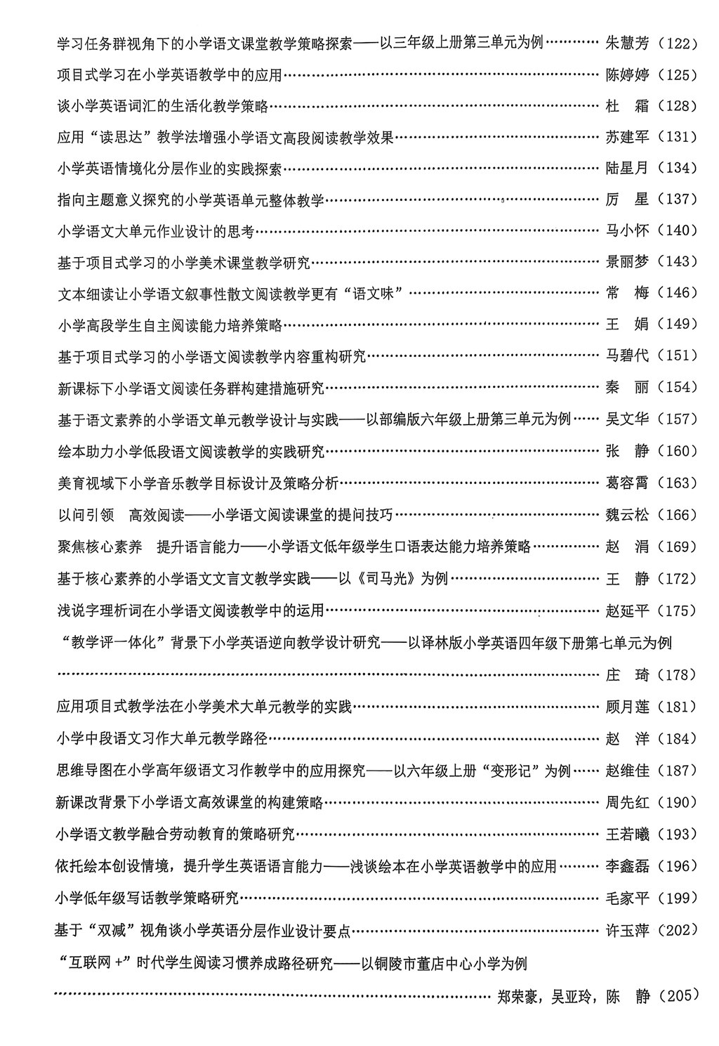 医科爱好者_2.jpg