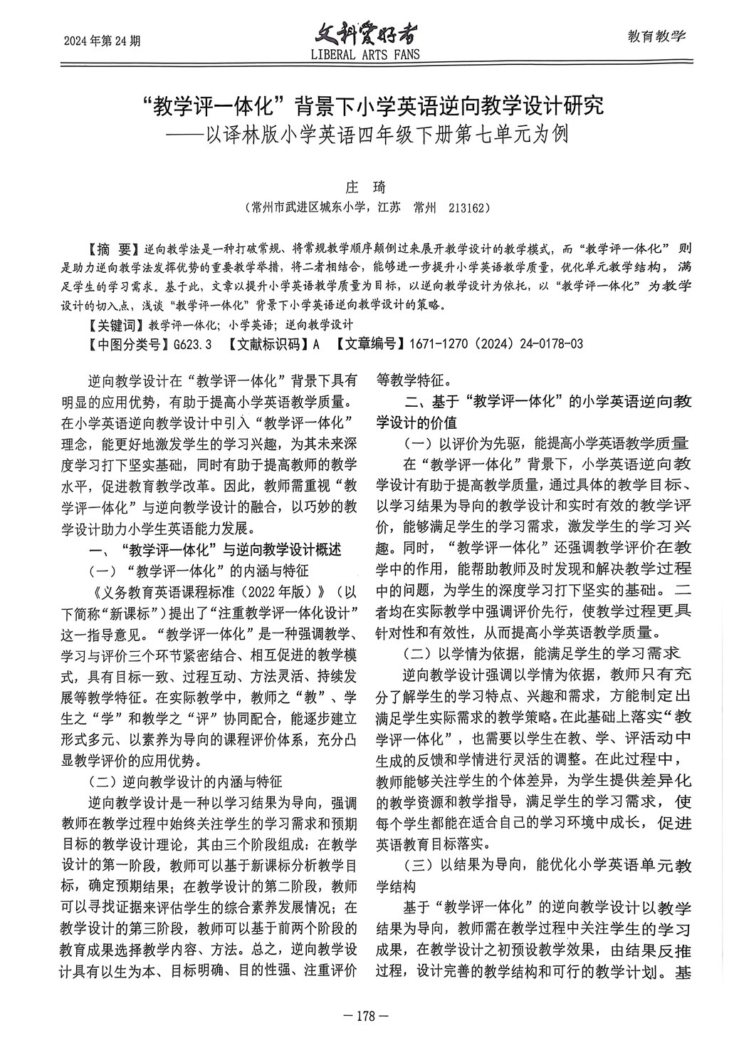 医科爱好者_3.jpg