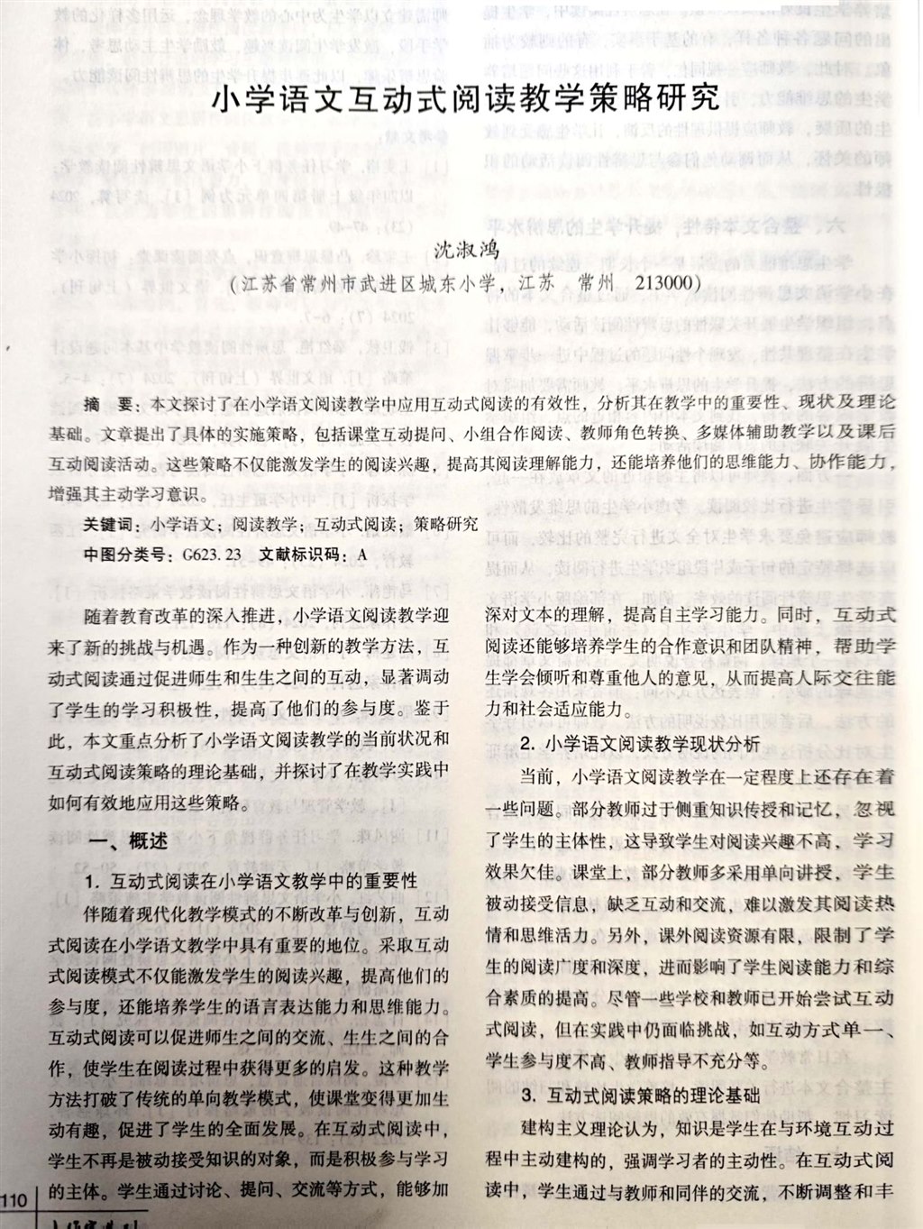 QQ图片20250115093859.jpg