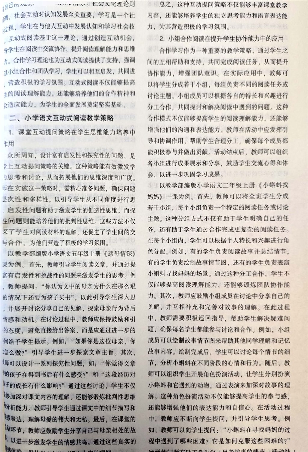QQ图片20250115093904.jpg