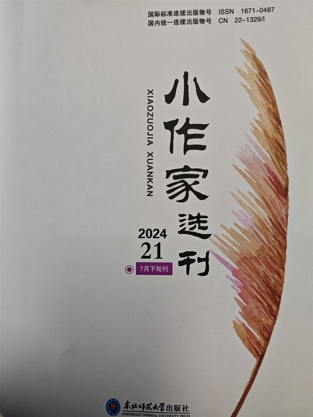 QQ图片20250115093843.jpg