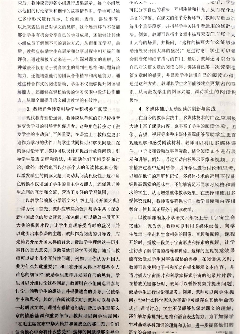 QQ图片20250115093908.jpg